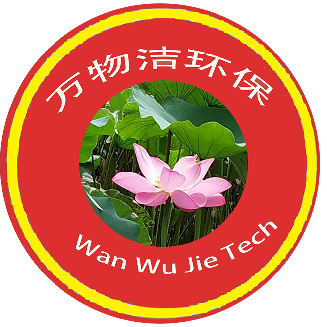 四川万物洁环保科技有限公司